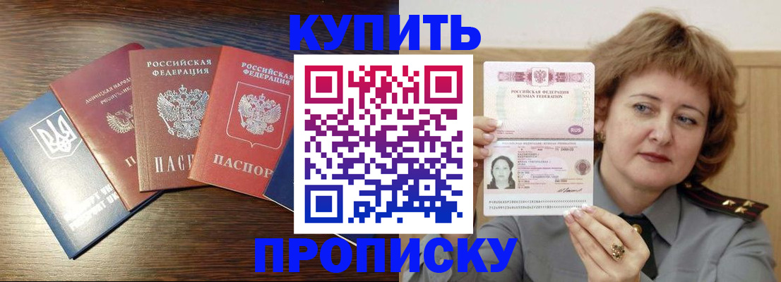 временная регистрация госуслуги в Кораблино