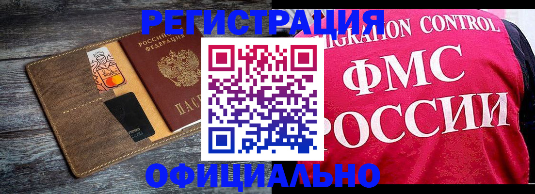 регистрация для дет. сада в Кораблино