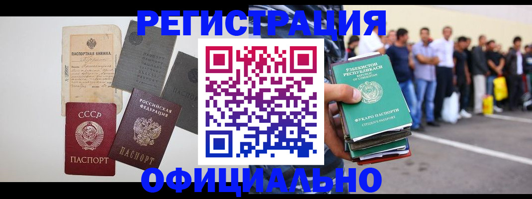 временная регистрация госуслуги в Кораблино