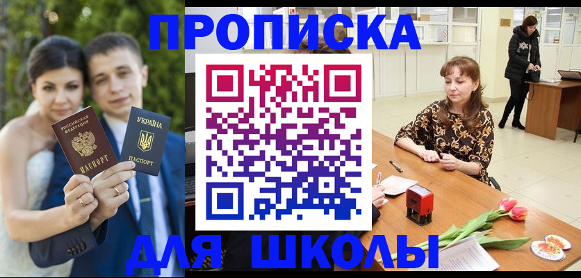 временная регистрация недорого в Кораблино