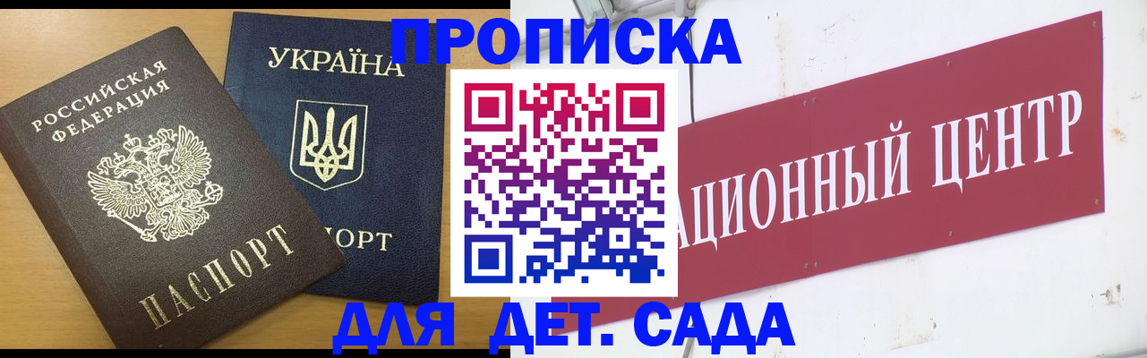 временная регистрация поиск в Кораблино
